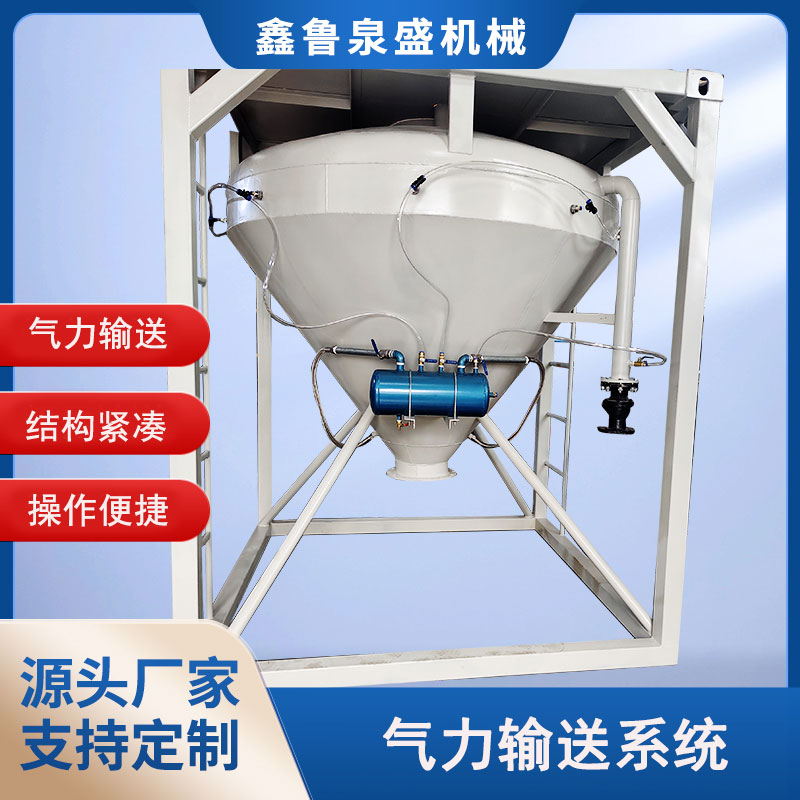 氣力輸送系統4